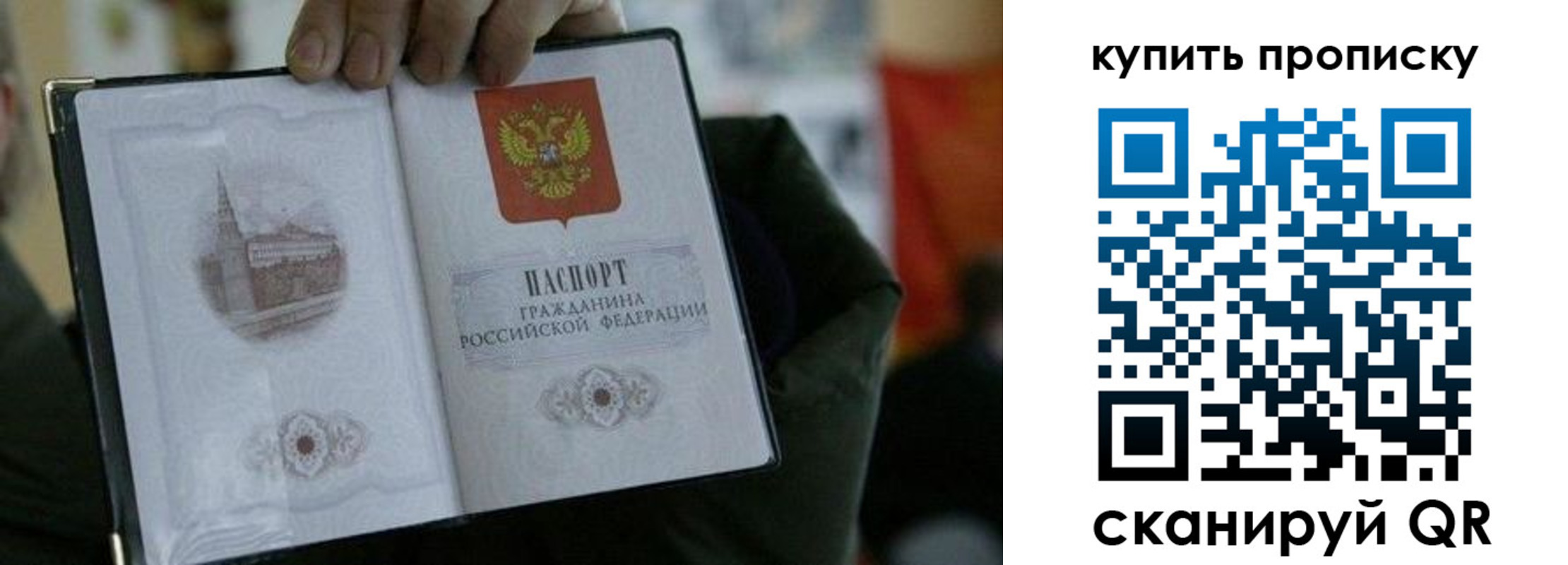 временная регистрация поиск в Нальчике
