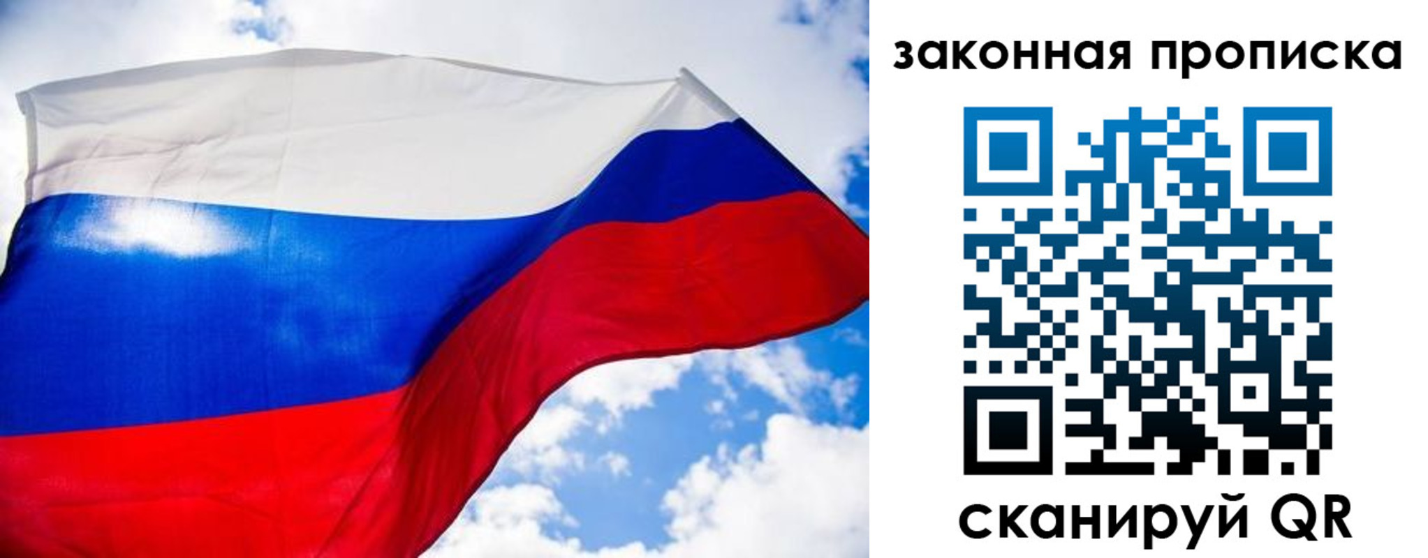 временная регистрация собственник в Нальчике