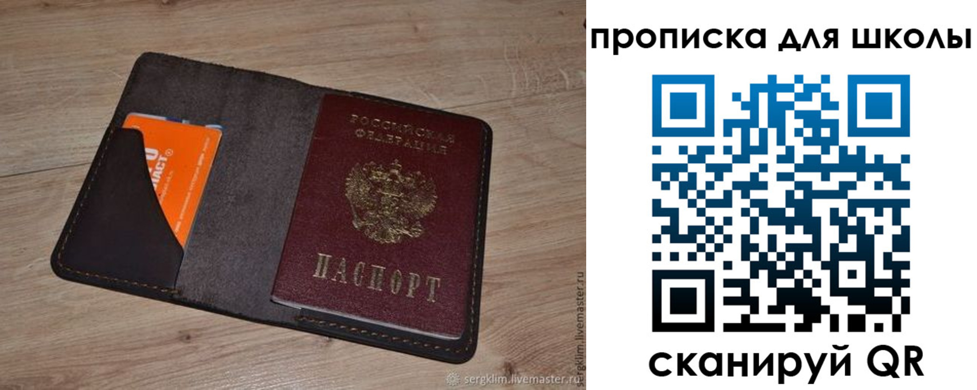 временная регистрация адрес в Нальчике
